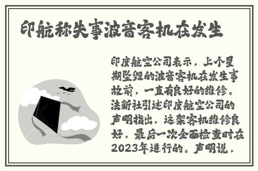 大尺码2023